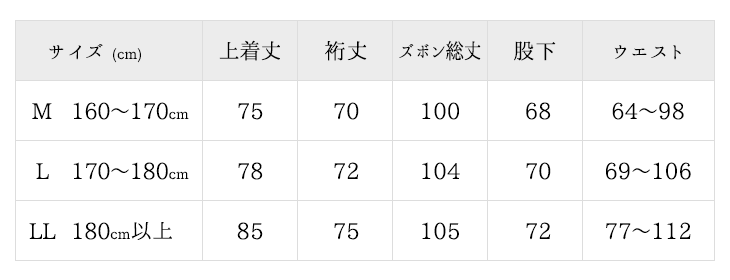 【送料無料】作務衣 メンズ 日本製 さむえ 男性 父の日 ギフト テト麻筒袖作務衣 M/L/LL 濃紺 グレー ＜和粋庵＞【RCP】