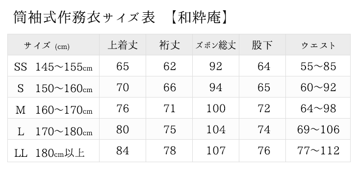 ������̵�����ܳ�������̳�� ��� ������ ���न ���� ����� ���ե� ���Ĥ����� M/L/LL ��� �ڽ��ߡۡڽաۡ��¿�á��RCP�ۡ�FJC��