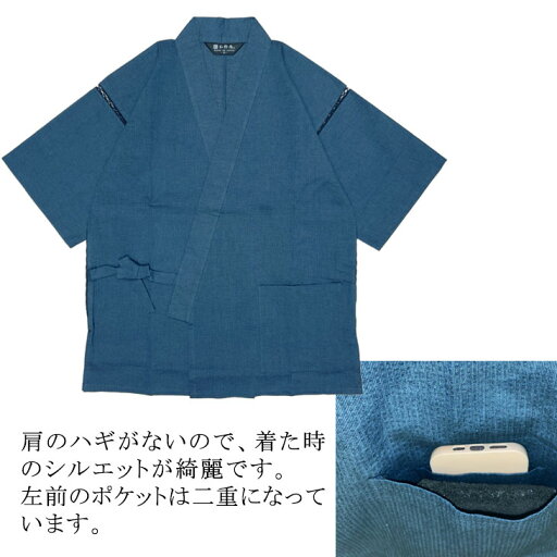 半股引 神輿 衣装 白 無地 はんだこ 半また引き 腹当付 メンズ レディース 半ももひき 又引