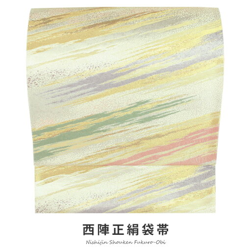 【在庫処分品】【送料無料】西陣 袋帯 猪口織物 豊雅錦 薫風2 礼装用 六通柄【RCP】 【在庫処分品】【送料無料】西陣 袋帯 猪口織物 豊雅錦 薫風2 礼装用 六通柄【RCP】