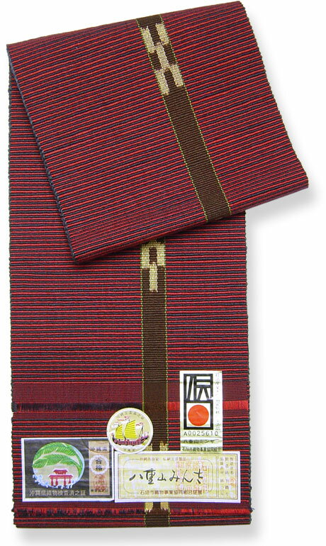 【送料無料】八重山みんさ[四寸帯]蘇芳色に褐色縞