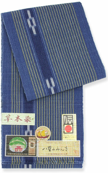 【送料無料】八重山みんさ[四寸帯-草木染]紺色に濃藍色縞
