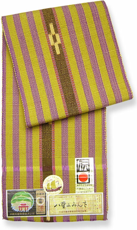 【セール対象外商品】【送料無料】八重山みんさ[四寸帯]朽葉色に焦茶縞