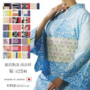 【送料無料】源氏物語 浴衣帯 源氏帯 福300〜324 全25柄【RCP】