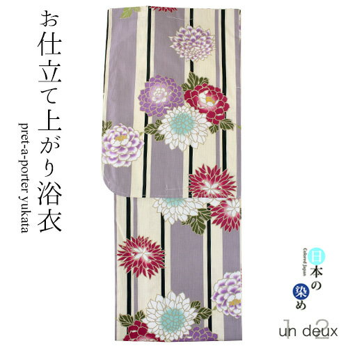 【SALE】【送料無料】プレタ浴衣 un deux（アンドゥ） 衿がきれいに決まる衿芯付き 縞 菊 牡丹 ラベンダー【RCP】