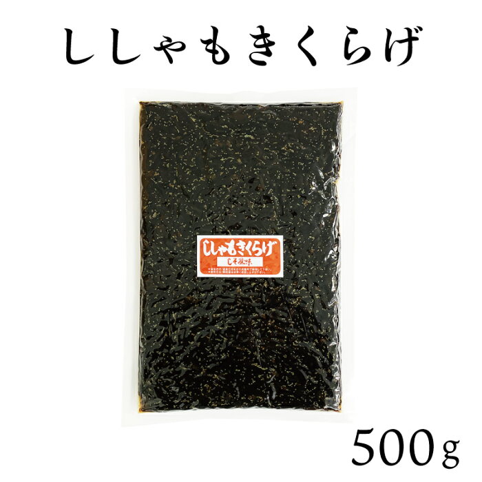 ししゃもきくらげ 500g 佃煮 お徳用 小豆島 丸虎食品 ご飯のお供 ししゃも ししゃもの卵 保存食 つくだ煮 しその実 おにぎり 具 お弁当 おかず