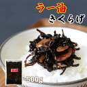 [炰 500g ώ1 Ɩp e  т̂ ۑH  [ ɂɂ tChK[bN V󃌃Xg }cR er