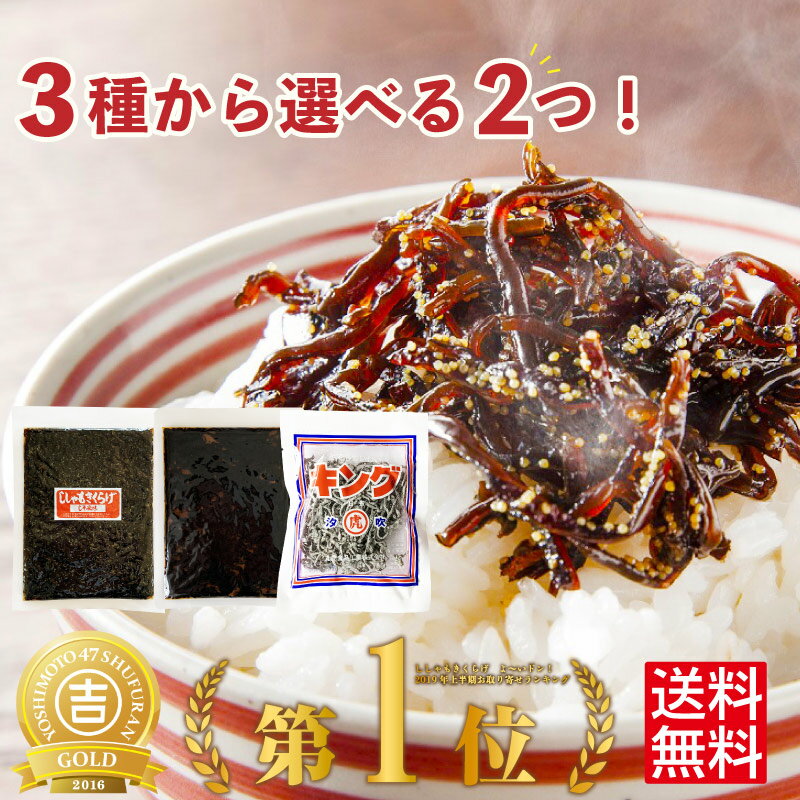 送料無料 送料込 酒悦 減塩佃煮・惣菜詰合せ AG-35 内祝い お返し ギフトセット 出産内祝い 結婚内祝い 七五三内祝い 初節句 お供え 御供 香典返し 粗供養 快気祝い 快気内祝い