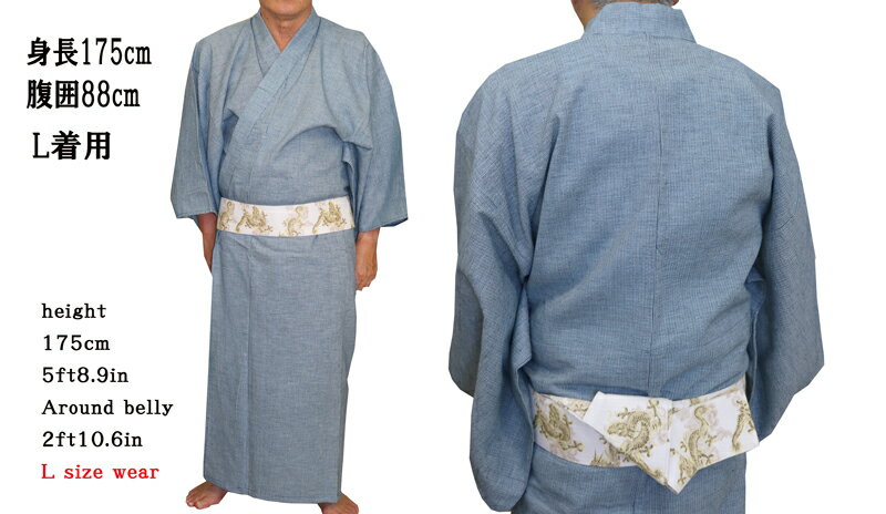 浴衣 メンズ 柄 男性 ゆかた 161-1403 綿 仕立て上がり 簡単な帯　2点セットのゆかた ひんやりとした感触でベタつかず、洗濯機でまる洗いOK！