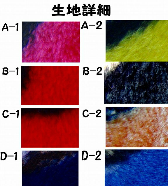 訳あり 緊急値下げ あったかグッツ!! キッズ はんてん こども 半天 ちゃんちゃんこ どてら ルームウェア 着る毛布