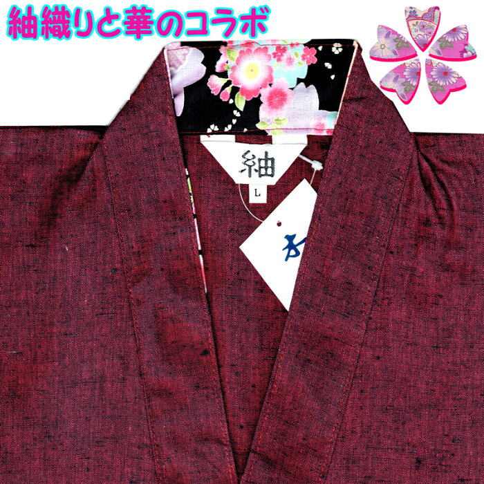 作務衣 レディース さむえ さむい 女性 紬と花柄のコラボ モンペ もんぺ M L LL kimono samue Work clothes