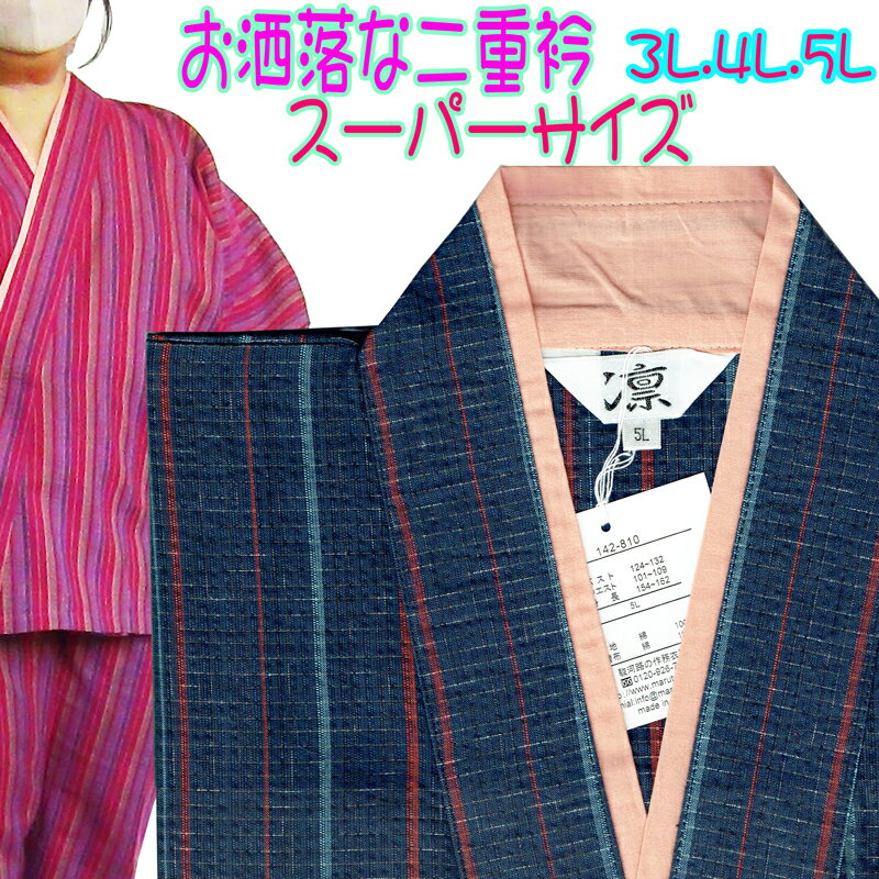 作務衣 レディース 女性 大きい サイズ 3L 4L 5L さむえ さむい 婦人 定番 もんぺ モンペ あす楽 kimono samue Work clothes big size