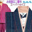 ̳ ǥ  礭  3L 4L 5L न त ؿ     kimono samue Work clothes big size