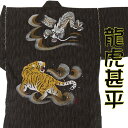 手描き絵 龍虎 上下セット 楽天限定販売中 甚平 メンズ 男性 手描き絵 あす楽【楽天市場】プレゼント おしゃれ 父 父親 40代 50代 60代 お誕生日 高...