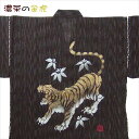 手描き絵 金虎 上下セット 楽天限定販売中 甚平 メンズ 男性 手描き絵 あす楽【楽天市場】プレゼント おしゃれ 父 父親 40代 50代 60代 お誕生日 高...