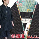 131-1905r 甚平 メンズ ギフト 父の日 楽天市場 おしゃれ 父 父親 40代 50代 60代 70代 80代 お誕生日 高級 お祝い 無地 短ズボン 七分袖 あす楽 ラッピング 男性 じんべい ラッピング