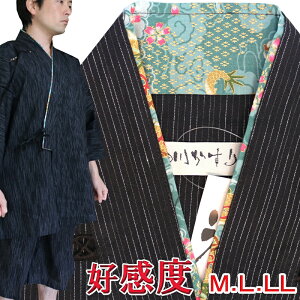 プレゼント メンズ おしゃれ 父 父親 40代 50代 60代 70代 お誕生日 高級 大きいサイズ お祝い 甚平 メンズ 男性 オシャレ 好感度 上下セット あす楽 送料無料おうち時間 ポイント消化 巣ごもり Work clothes standard size kimono samue jinbei ルームウェア