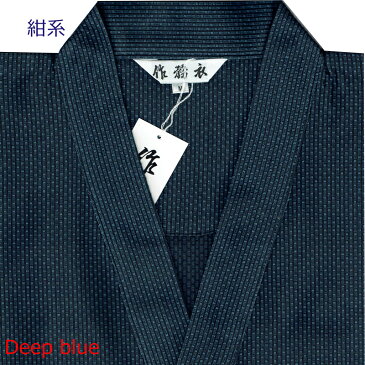 【楽天市場】メンズ おしゃれ 父 父親 40代 50代 60代 70代 80代 お誕生日 高級 大きいサイズ お祝い さむえ 本刺し子 刺し子 Sサイズ 上下セット 長ズボン 長袖 あす楽