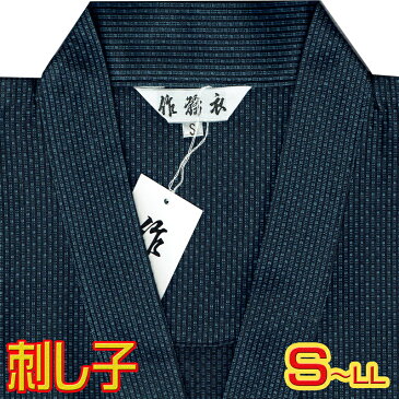 【楽天市場】メンズ おしゃれ 父 父親 40代 50代 60代 70代 80代 お誕生日 高級 大きいサイズ お祝い さむえ 本刺し子 刺し子 Sサイズ 上下セット 長ズボン 長袖 あす楽