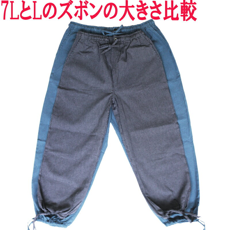 作 務 衣 作務衣 メンズ さむえ 長ズボン 長袖 あす楽 4l 5l 6l 7l 和服 大きい キングサイズ 紳士 冬作務衣 中綿 ラッピング Work Clothes Big Size Kimono Samue 大きい 作務衣 メンズ 冬 冬用 ちゃんちゃ 作 務 衣 作務衣 メンズ さむえ 長ズボン 長袖 あす楽 4l 5l 6l 7l 和服 大きい キングサイズ 紳士 冬作務衣 中綿 ラッピング Work Clothes Big Size Kimono Samue 大きい 作務衣 メンズ 冬 冬用 ちゃんちゃ