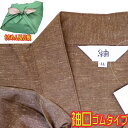 【訳あり処分品】伝統ある　しじら織　高級 甚平綿麻　甚平　JIMBEI【薄灰紺色地】綿麻で着心地さわやか【M・Lサイズ】夏は気軽に着れる「甚平」「 父の日 」などの プレゼント にも最適♪