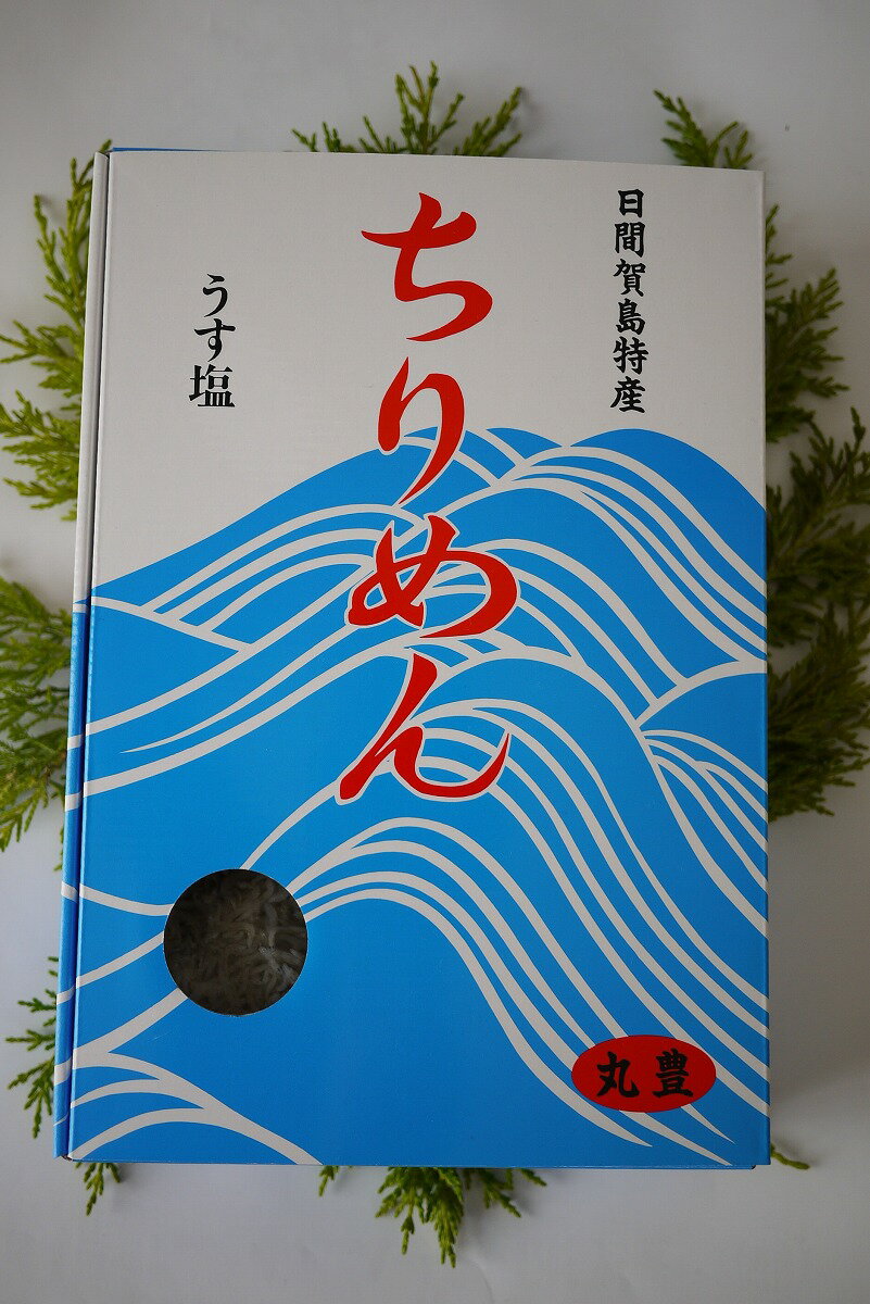 島しらす1kg【送料無料】愛知県日間賀島産・工場直送やわらかしらすちりめんギフトにも最適!!