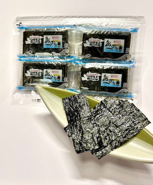 日間賀島名産・島のり