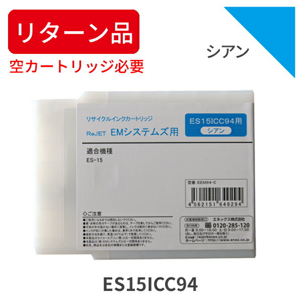 楽天市場】es15icbk94の通販 楽天市場】es15icbk94の通販