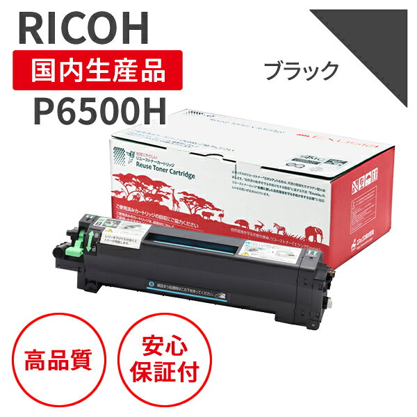 楽天市場】p6500hの通販