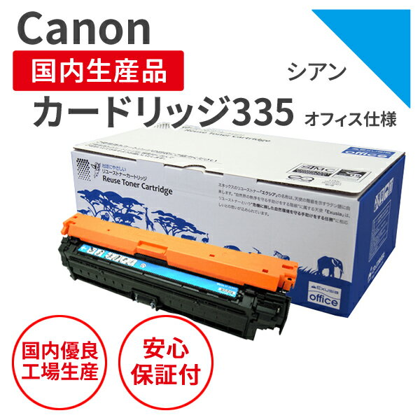 楽天市場】lbp841c トナー 4色 純正の通販 楽天市場】lbp841c トナー 4色 純正の通販