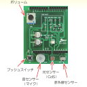 ArduinorMi[̂߂ ZT[pySU-1203z[GLbg ELEKIT AfB[m ͂񂾂Âsv vO~OwK]