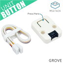 M5Stack M5Stack用ボタンユニット【M5STACK-BUTTON-UNIT】[エムファイブスタック マイコン IoT モジュール 電子工作 自由工作 夏休み]