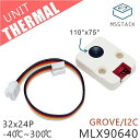 M5Stack M5Stack用ミニサーマルカメラユニット(MLX90640搭載)【M5STACK-MINITHERMALCAM-UNIT】[エムファイブスタック マイコン IoT モジュール 電子工作 自由工作 夏休み]