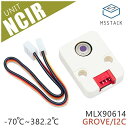 M5Stack M5Stack用非接触温度センサユニット【M5STACK-NCIR-UNIT】[エムファイブスタック マイコン IoT モジュール 電子工作 自...