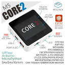 M5Stack M5Stack Core2 IoT開発キット【M5STACK-K010】[エムファイブスタック マイコン IoT モジュール 電子工作 自由工作 夏休み]