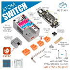 M5Stack ATOM HUBスイッチキット【M5STACK-K042】[エムファイブスタック マイコン IoT モジュール 電子工作 自由工作]