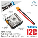 M5Stack M5Stack用Servo2モジュール(16チャンネル サーボドライバ)【M5STACK-M014-B】[エムファイブスタック マイコン IoT...
