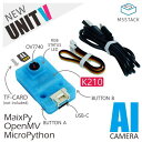 M5Stack UnitV AI Camera(OV7740版)【M5STACK-U078-C】[エムファイブスタック マイコン IoT モジュール 電子工作 自由工作]