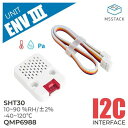 M5Stack M5Stack用温湿度気圧センサユニットVer.3(ENV III)【M5STACK-U001-C】 エムファイブスタック マイコン IoT モジュール 電子工作 自由工作 夏休み