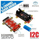 M5Stack M5StickC用8チャンネルサーボドライバHat【M5STACK-U076-B】[エムファイブスタック マイコン IoT モジュール 電子工作...