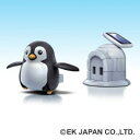 EK JAPAN とことこペンギン【JS-6521】[エレキット ELEKIT ソーラー工作キット はんだづけ不要 ソーラーパワー 太陽電池 小学生 中学生 高...