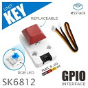 M5Stack M5Stack用メカニカルキーボタンユニット【M5STACK-U144】[エムファイブスタック マイコン IoT モジュール 電子工作 自由工作...