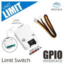 M5Stack M5Stack用リミットスイッチユニット【M5STACK-U145】[エムファイブスタック マイコン IoT モジュール 電子工作 自由工作 夏...