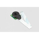 Raspberry Pi Raspberry Pi HQ Camera M12マウント【SC0870】[ラズベリーパイ ラズパイ カメラ 夏休み 自由研究 自由...
