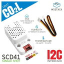 M5Stack M5Stack用温湿度センサ付きCO2センサ(SCD41)【M5STACK-U104】[エムファイブスタック マイコン IoT モジュール 電子工作 自由工作 夏休み]