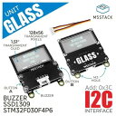 M5Stack M5Stack用 1.5インチ透明OLEDディスプレイユニット【M5STACK-U158】[エムファイブスタック マイコン IoT モジュール ...