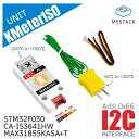 M5Stack M5Stack用熱電対温度センサ付きKmeter絶縁ユニット(MAX31855)【M5STACK-U133-V11】[エムファイブスタック マイ...