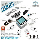 M5Stack M5GO IoTスターターキット V2.7【M5STACK-K006-V27】[エムファイブスタック マイコン IoT モジュール 電子工作 自由工作 夏休み]