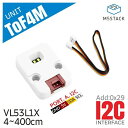 M5Stack M5Stack用ToF測距センサユニット(ToF4M)【M5STACK-U172】[エムファイブスタック マイコン IoT モジュール 電子工作...