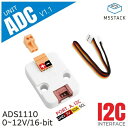 M5Stack M5Stack用ADCユニット v1.1【M5STACK-U013-V11】[エムファイブスタック マイコン IoT モジュール 電子工作 自由...